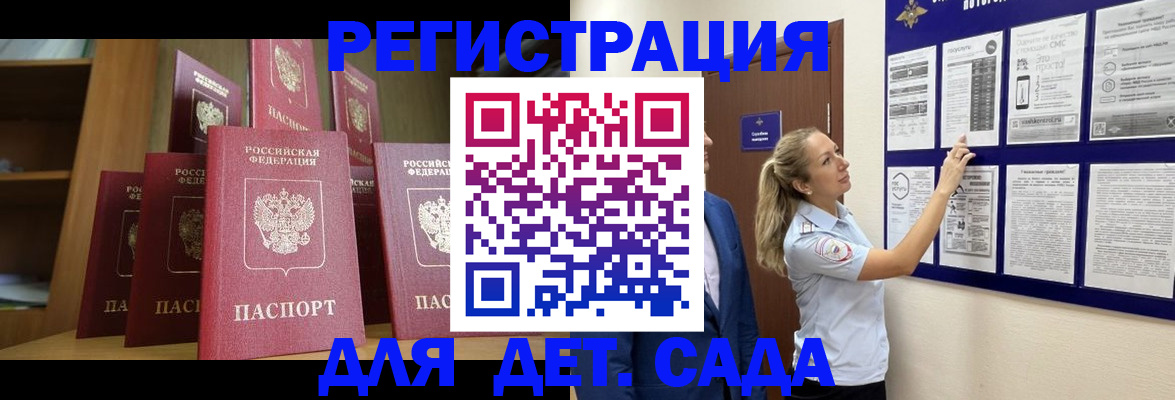 пропишу в квартире в Рузе