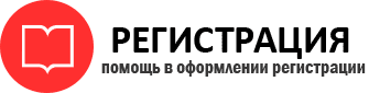 прописка в Рузе id375527